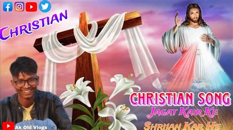 Sadri Christian Status Song Video Nagpuri Christian Jesus Status Song