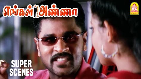 மம கட எனன தகரற Engal Anna Movie Scenes Vijayakanth Prabhu