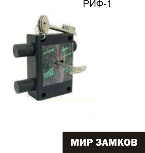Замок накладной гаражный РИФ-1, новый, в наличии. Цена: 2 200₽ во ...