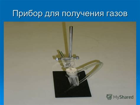 Презентация на тему: "Оборудование для кабинета химии по национальному ...