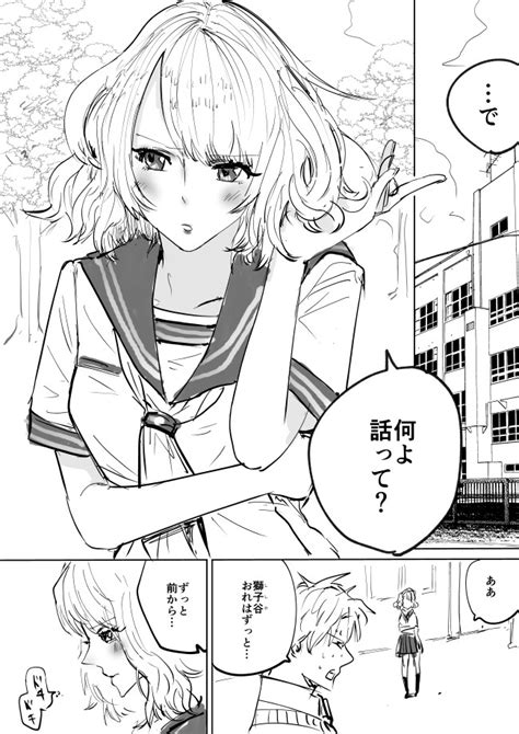 週刊「こういうのでいいんだよ。」 絶対許さない。はずだったけど のりしろちゃん ニコニコ漫画