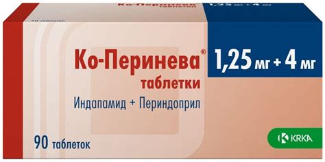 Ко-перинева 4мг+1.25мг таб. №90 по цене 1299 рублей купить интернет ...