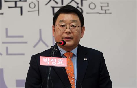 박성효 한국당 대전시장 후보 뿌리공원 이산가족 상봉 거점 네이트 뉴스