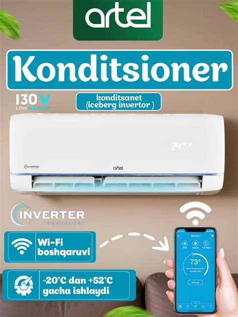 Кондиционер Artel Iceberg Inverter 12000 BTU Inverter купить по низким ...