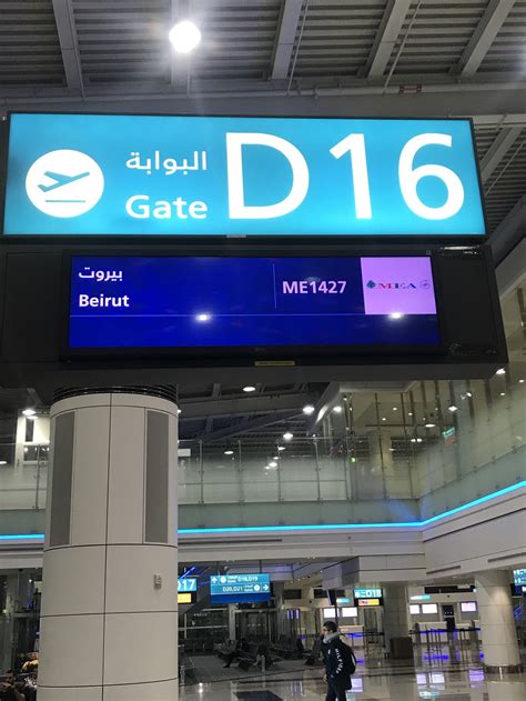 Review of Middle East Airlines flight from Dubai to Beirut in Economy