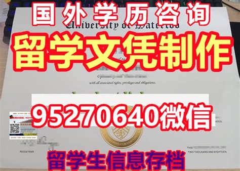 毕业证书公证代办加利福尼亚理工学院毕业证文凭成绩单 Ppt