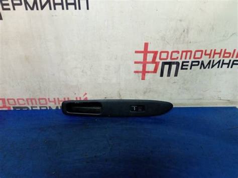 Купить Кнопка Стеклоподъемника Toyota Ipsum 11279377115, левая передняя ...