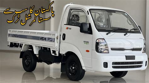 Kia Shehzore Commercial Truck 2024 Price And Specifications YouTube