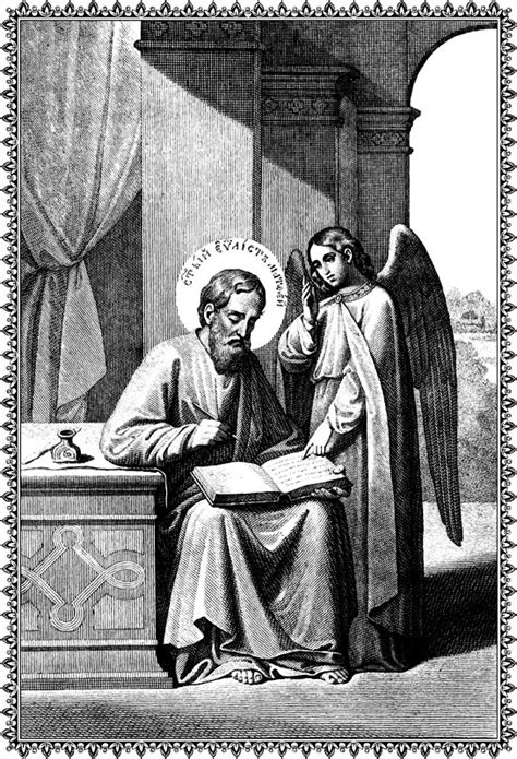 ТОЛКОВАНИЯ НА СВЯЩЕННОЕ ПИСАНИЕ