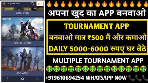 How To Make Free Fire Own Tournament App How To Buy Bgmi Pubg