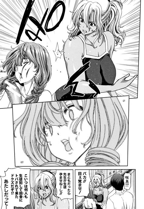 Daikirai Na Aitsu No Maji Piston Page Nhentai Hentai Doujinshi And Manga