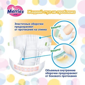 Подгузники Merries S 4-8кг 24шт - заказать лучшие с NOVUS