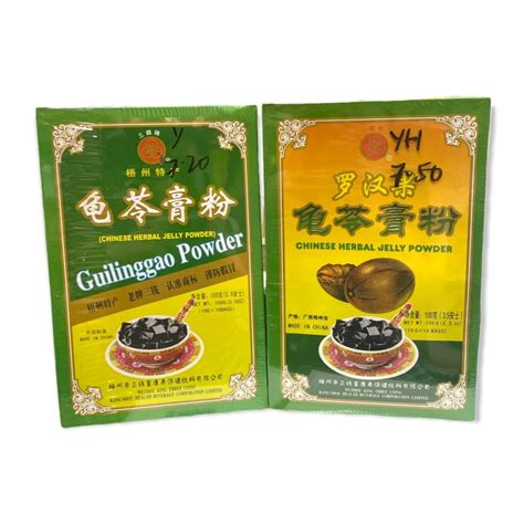 Chinese Herbal Jelly Powder Gui Ling Gao Lazada