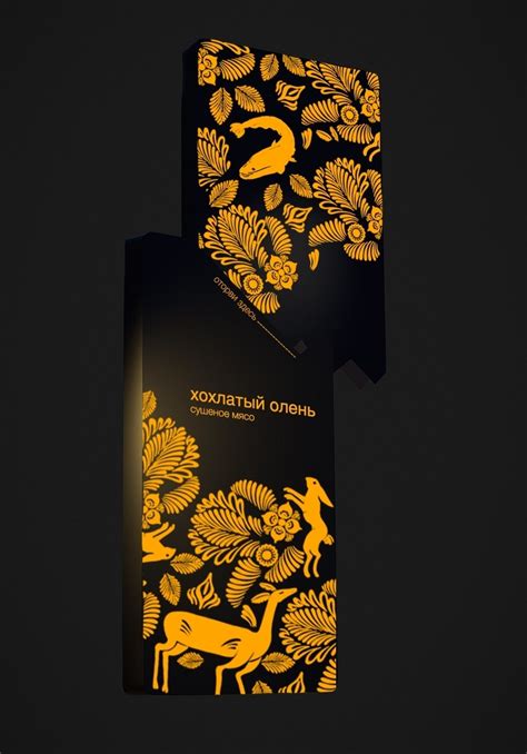 Студенческое портфолио / дикая сибирь