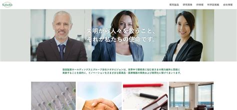 窪田製薬ホールディングス 4596 、株主優待を新設！2月末時点で1000株以上を1年以上継続保有する株主に「kubota Glass」の10万円割引チケットを贈呈！｜株主優待【新設・変更