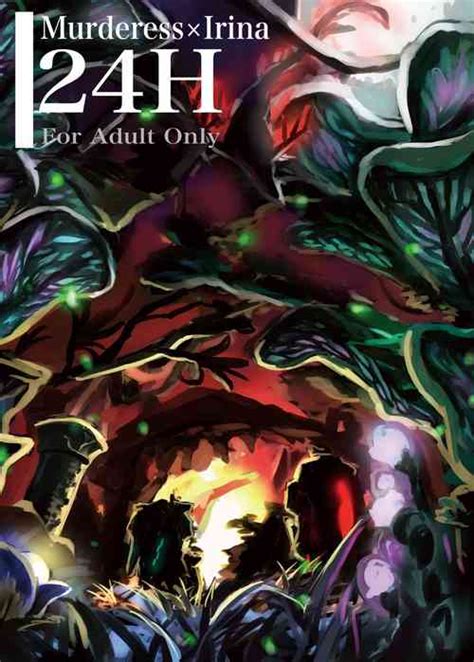 Lily Ties Nhentai Hentai Doujinshi And Manga