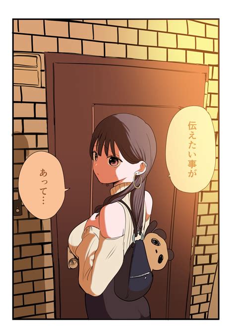 Nichigo Ni MenHeal Ni Naru Gal Page Nhentai Hentai Doujinshi And Manga