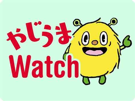 iphonewatch