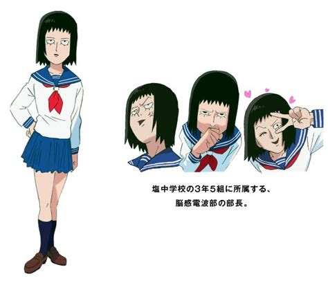 An Anime Character With Different Facial Expressions