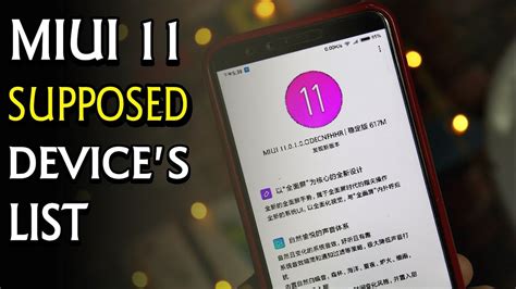 MIUI 11 STABLE UPDATE OFFICIAL SUPPORTED DEVICE LIST MIUI 11 RELEASE