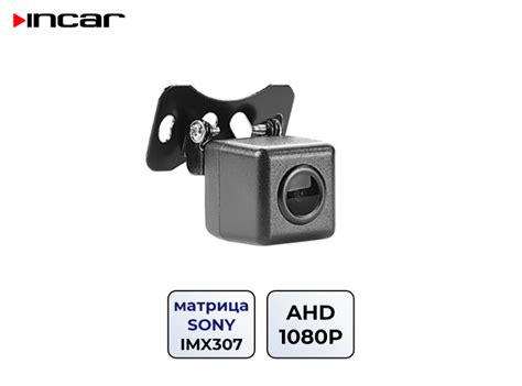 Incar VDC-008SHD | Камера заднего вида Full HD (1920х1080р) с матрицей ...