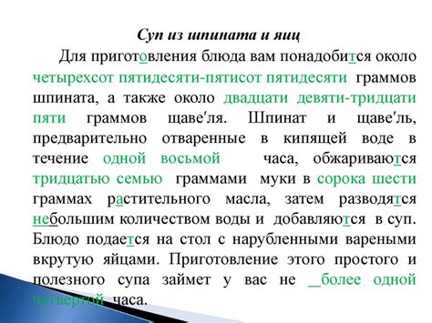 Склонение имен числительных - презентация онлайн
