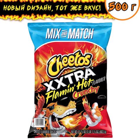 Кукурузные чипсы Cheetos Crunchy XXTRA Flamin' Hot 1 шт. 492.5 г США ...