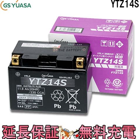 楽天市場YTZ14S バイク バッテリー GS YUASA ジーエス ユアサ 正規品 VRLA 制御弁式 二輪用バッテリー XJR1300