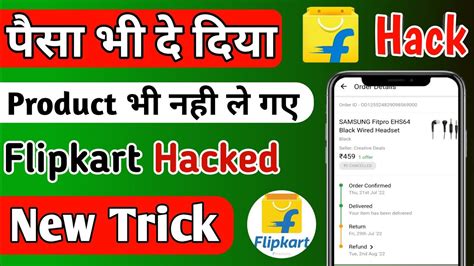 Flipkart Refund Without Return Products Flipkart Refund Trick Without