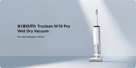 Вертикальный пылесос Xiaomi Truclean W10 Pro Wet Dry Vacuum EU белый ...