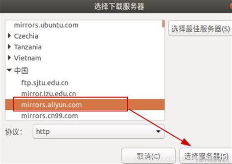 Ubuntu更换国内源（apt更换源）ubuntu Apt换源 Csdn博客