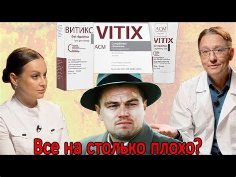 🍉🍈 Таблетки и гель Витикс от витилиго с дынным ароматом. Это вообще ...