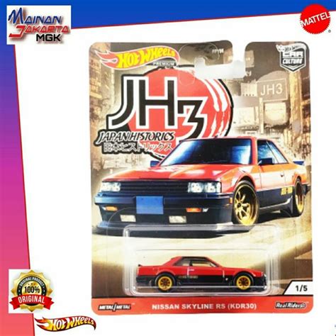 Jual Hotwheels Hot Wheels Japan Historics 3 Nissan Skyline RS KDR30 Car