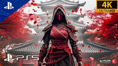 زمان انتشار بازی Assassins Creed Red مشخص شد کارمادیو