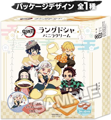 「鬼滅の刃×ローソン」2023年2月7日よりコラボ！歴代描き下ろしのノベルティに「全部ほしい」 Starthome