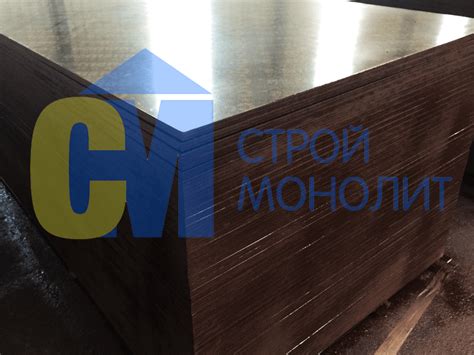 фанера ламинированная купить спб влагостойкая цена цветная