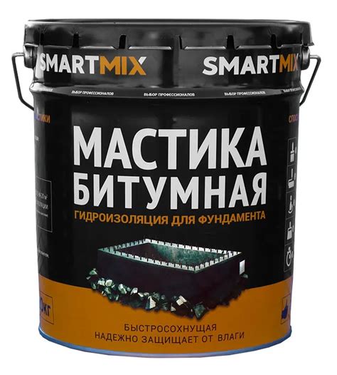 Мастика Битумная 19кг Битумаст Россия в Ташкенте цена 240000 сум от ...