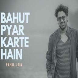 Bahut Pyar Karte Hai - Song Lyrics and Music by Anuradha Paudwal ...