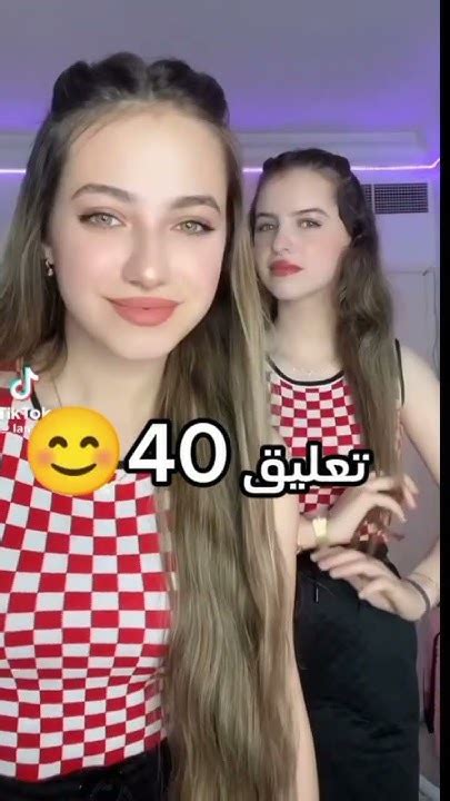 كم نسبه حبكم للانا ولين Youtube