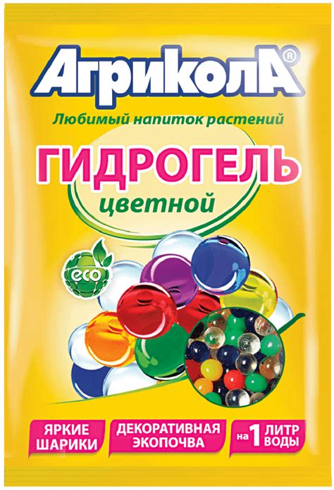 Агрикола | Информация о бренде