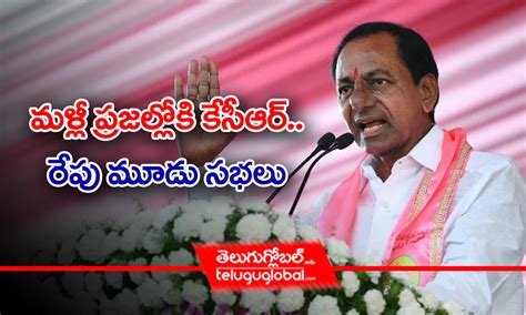 Telangana Assembly