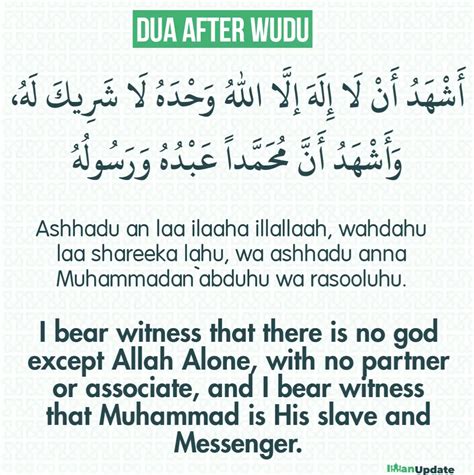 Dua After Wudu Ablution In Arabic Meaning In English And Hadith