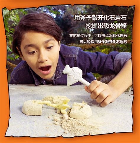 ZURU Super Ice Age Dinosaur Eggs Archaeological Tyrannosaurus Rex Mini ...