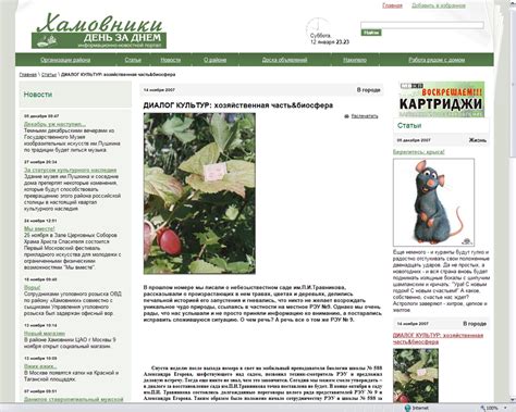 Статьи