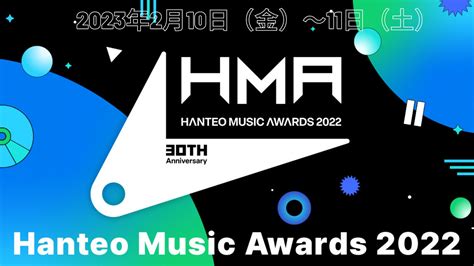 Hanteo Music Awards 2024 Schedule Drucy Giralda