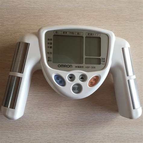 omron   shop
