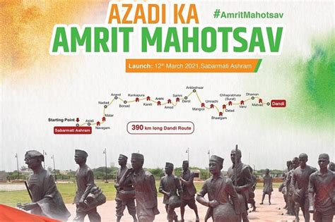 Azadi Ka Amrit Mahotsav Cbse Released Activities Calendar For Images