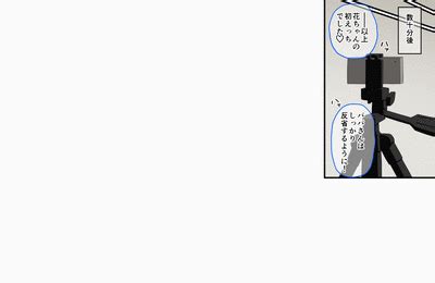 Hanari Ni Wakara Seru Hanashi Nhentai Hentai Doujinshi And Manga