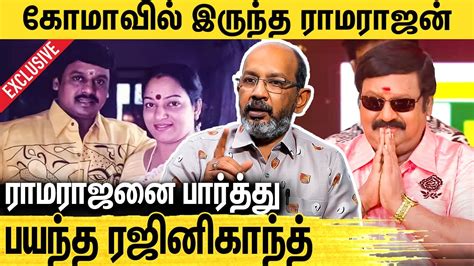 அடித்து துரத்தப்பட்ட ராமராஜன் Cheyyar Balu Interview About Actor