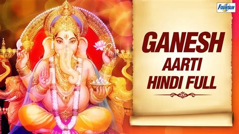 Jai Ganesh Jai Ganesh Deva By Suresh Wadkar Ganesh Aarti Hindi Full